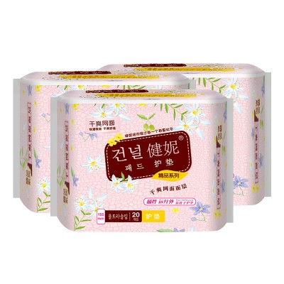 Free Samples Super Absorbent Feminine Pads Ultra Thin Cotton Surface Breathable Women Panty Liner Anion Sanitary Pads