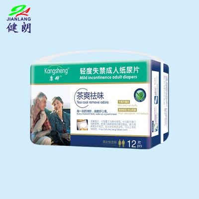 Zhuhai cheap high quality disposable women anion adult diaper manufacturer in China