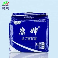 Manufacturer pulp printed dry surface adult diaper in cheap price