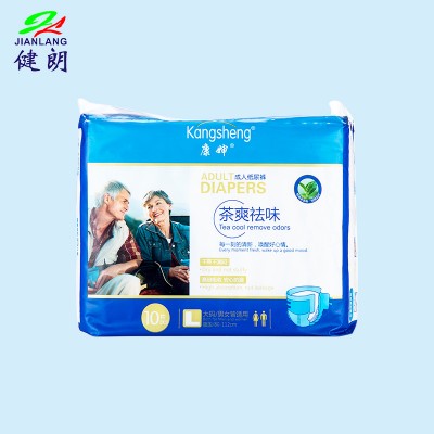 Free samples super absorption elderly adult diaper