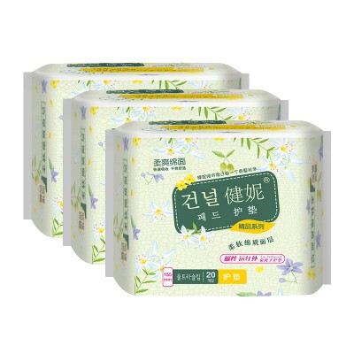 In Stock Free Samples Super Absorbent Feminine Pads Ultra Thin Skin-Friendly Cotton Surface Breathable Women Anion Sanitary Pads